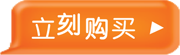 在线报名