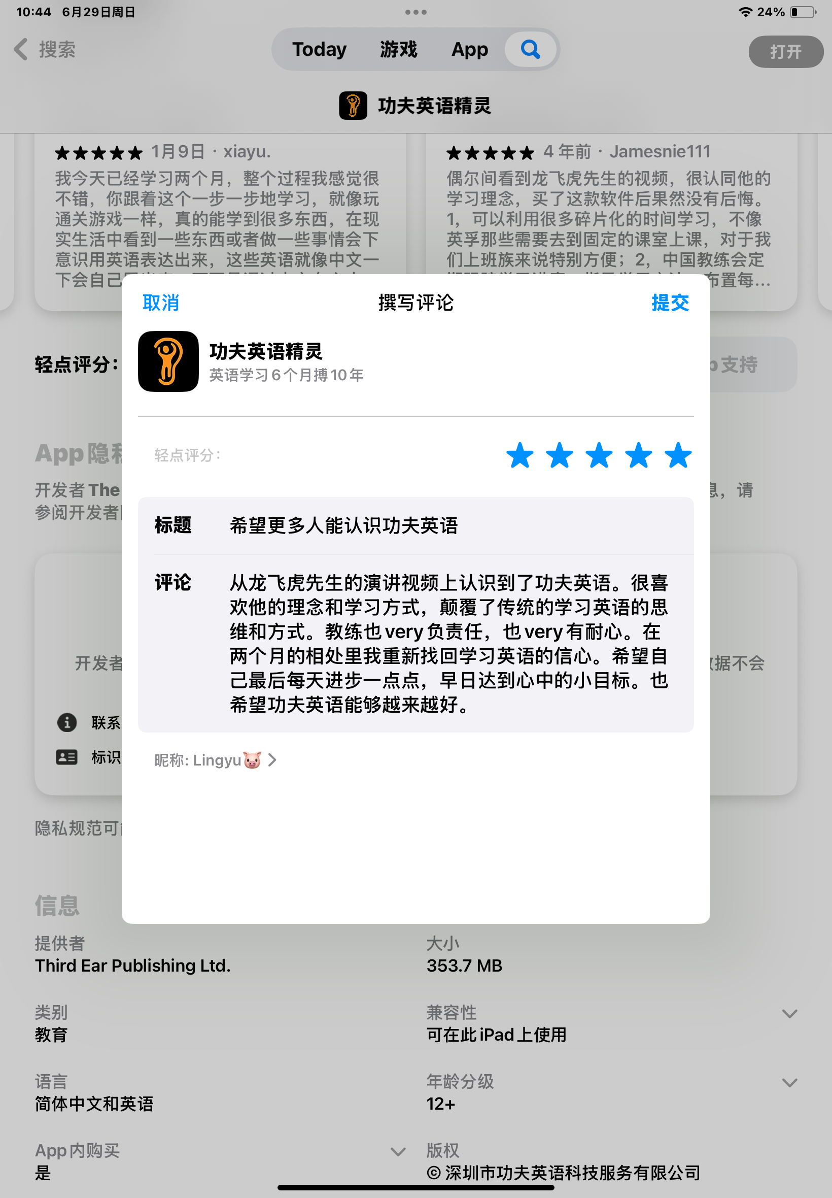 微信图片_2026-01-28_163841_505.png