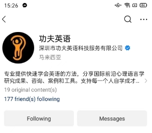 微信截图_20240422145920.png