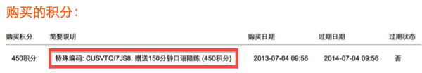 双方获得好处