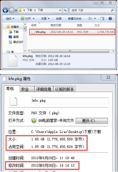 kfe.pkg in PC