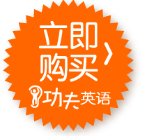 立刻购买