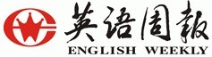 英语周报