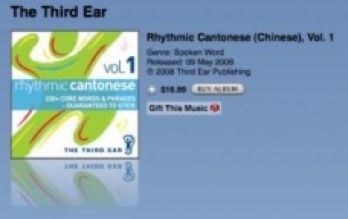 itunes_rhythmic_cantonese[1].jpg