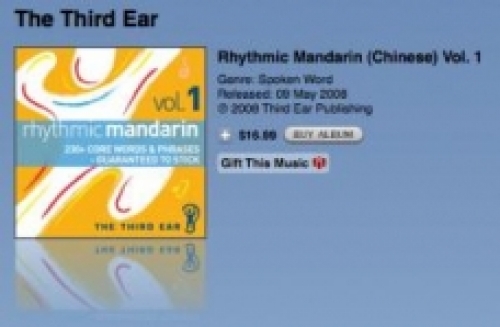 itunes_rhythmic_mandarin[1].jpg