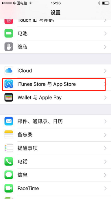 itunes-store-and-app-store.png