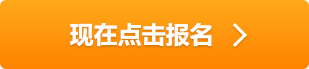 buy-now-2.png