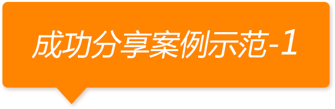 case-1.png