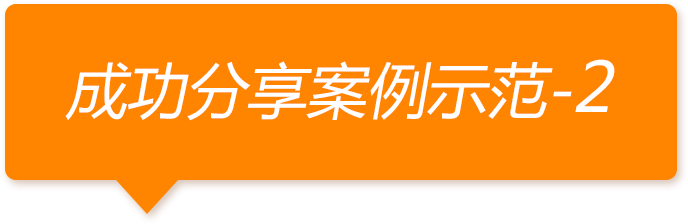 case-2.png