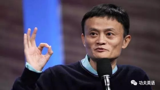 Do-you-envy-Jack-Ma's-English-1.jpg