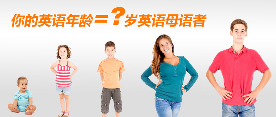 train_the_brain's_second_system---english-age.jpg