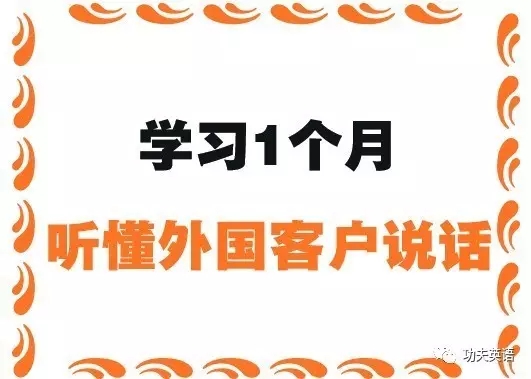 you-can-learn-foreign-trade-english-2.jpg
