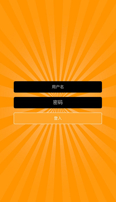 1-login.jpg