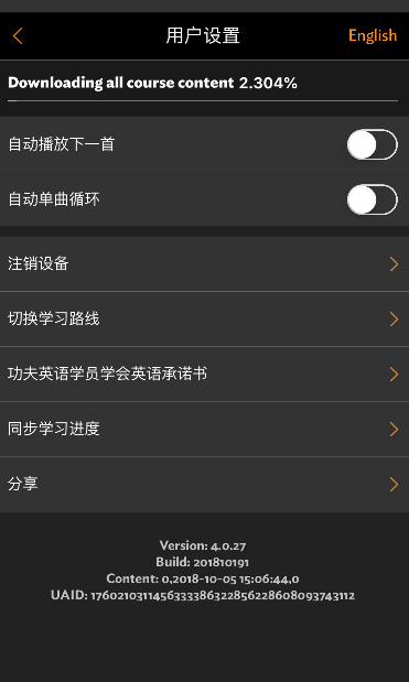 5-download-content.jpg